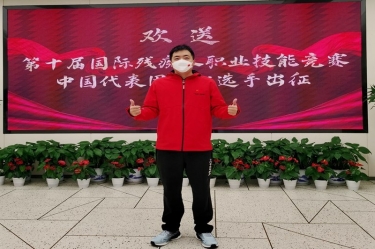 為國(guó)出征！陳良杰赴法國(guó)參加第十屆國(guó)際殘疾人職業(yè)技能競(jìng)賽
