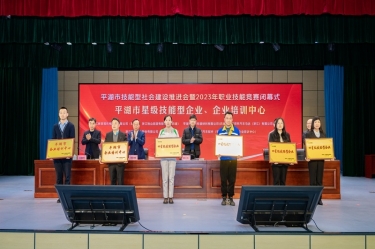 祝賀！景興紙業(yè)企業(yè)培訓(xùn)中心入選“2023年度平湖市企業(yè)培訓(xùn)中心”